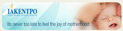 Egg Donation In Europe At Iakentro Egg Donation in Athens Thessaloniki Greece banner