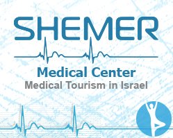 Shemer Medical Center, Haifa, Israel