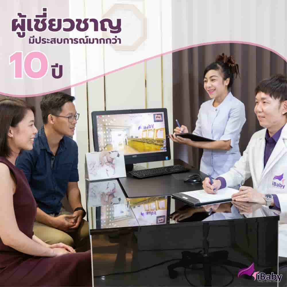iBaby Fertility and Genetic Center Reviews in Bangkok, Thailand Slider image 4