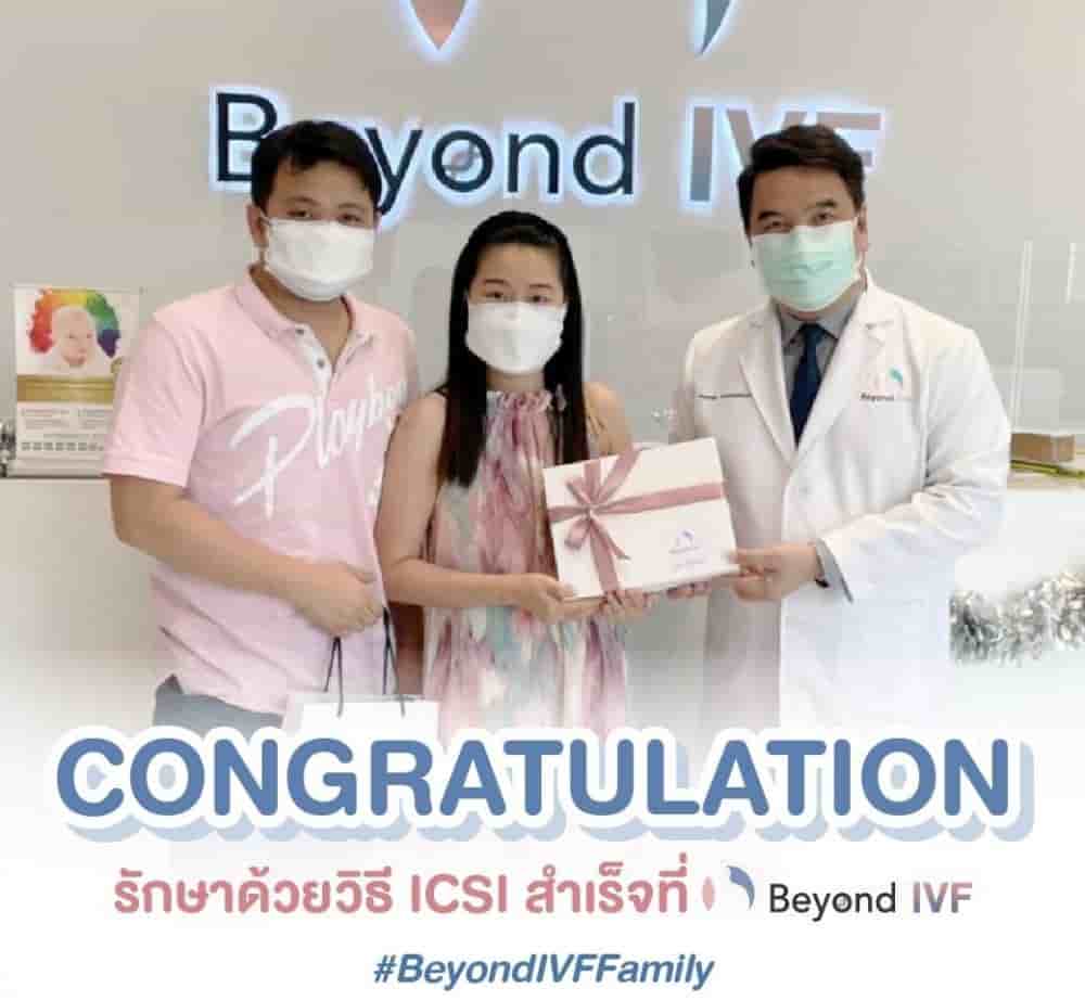 Beyond IVF by Meko in Bangkok, Thailand Reviews From Real Fertility Patients  Slider image 1