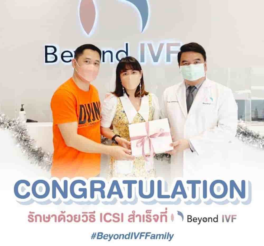 Beyond IVF by Meko in Bangkok, Thailand Reviews From Real Fertility Patients  Slider image 2