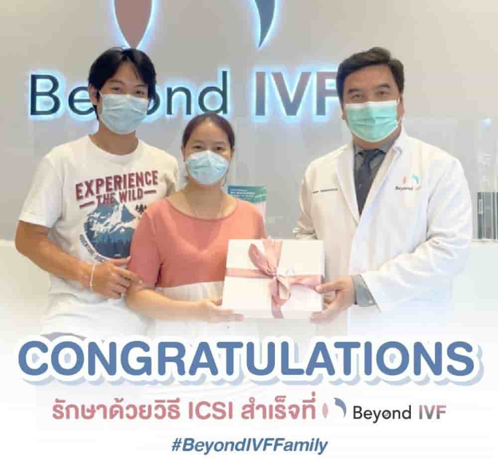 Beyond IVF by Meko in Bangkok, Thailand Reviews From Real Fertility Patients  Slider image 9