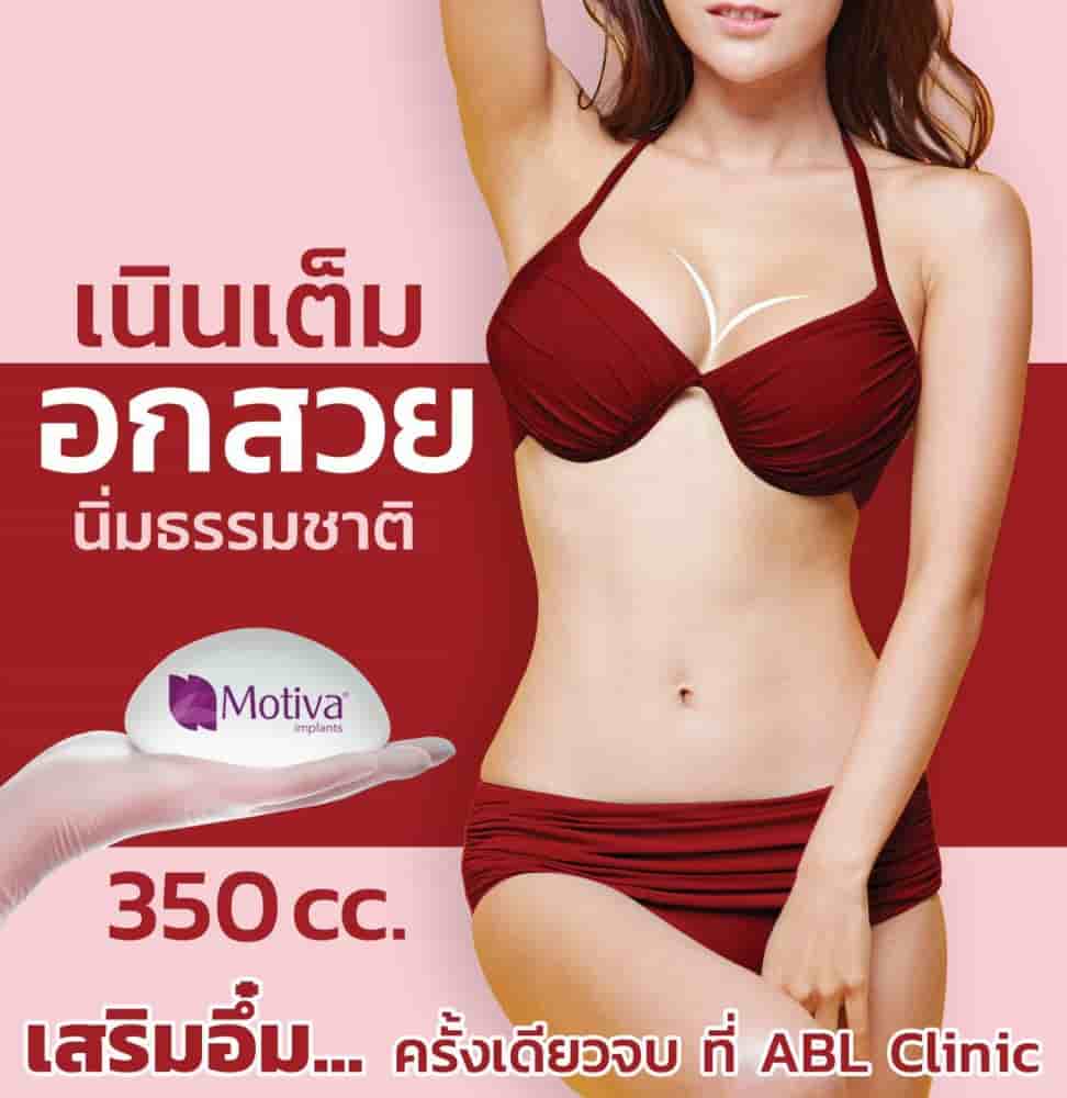DGB Plastic Surgery Clinic Reviews in Bangkok, Thailand Slider image 6