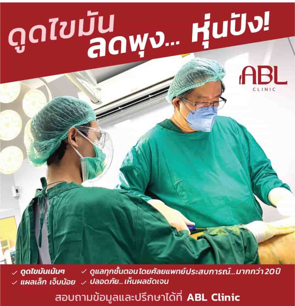 DGB Plastic Surgery Clinic Reviews in Bangkok, Thailand Slider image 7