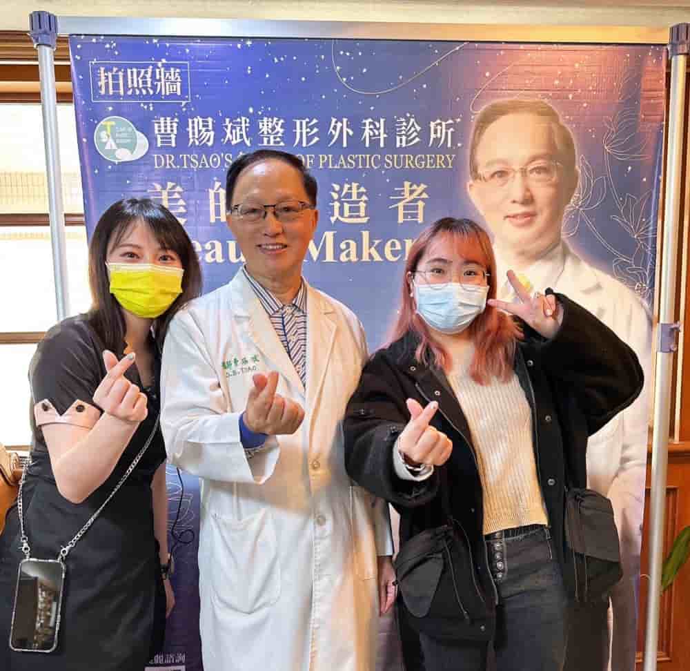 Dr. Tsao Clinic of Plastic Surgery in Taipei, Taiwan Reviews from Real Patients Slider image 2
