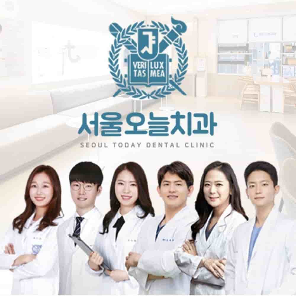 Seoul Today Dental Clinic in Seoul, South Korea Reviews from Real Patients Slider image 7