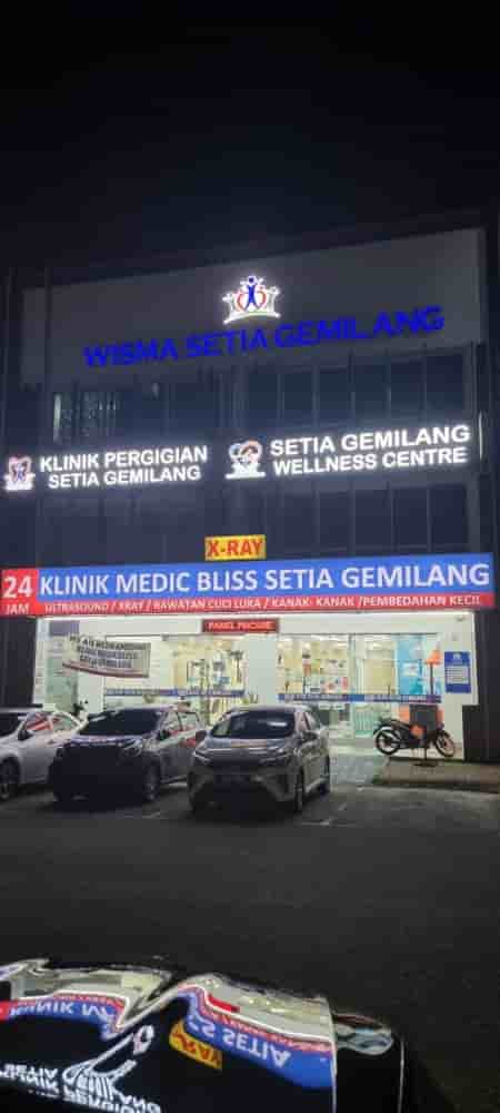 Klinik Setia Gemilang in Shah Alam, Malaysia Reviews from Real Patients Slider image 7