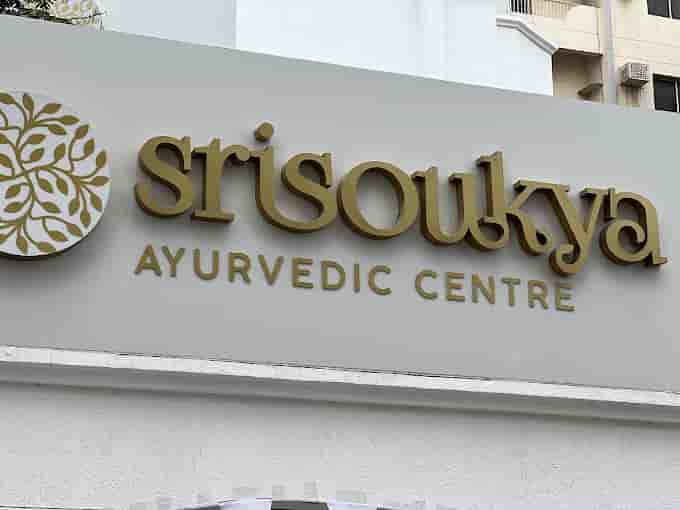 Srisoukya WLL in Manama, Bahrain Reviews from Real Patients Slider image 7