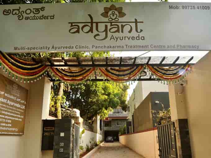 Adyant Ayurveda Jayanagar in Bengaluru, India Reviews from Real Patients Slider image 6
