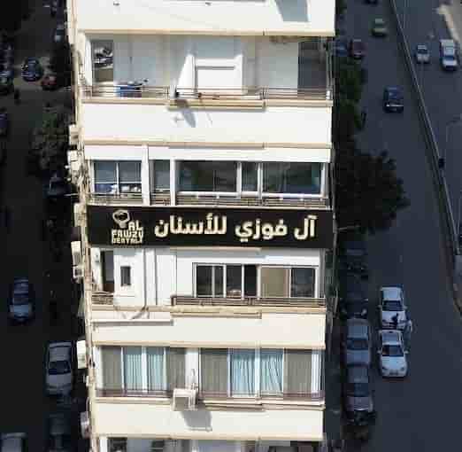AL Fawzy Dental in Cairo,Giza, Egypt Reviews from Real Patients Slider image 3