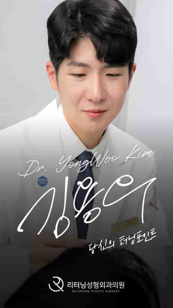 Returning Plastic Surgery in Seoul, South Korea Reviews from Real Patients Slider image 7