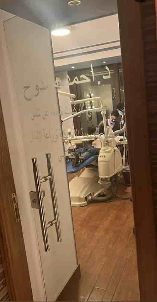 Verified Patient Reviews of Hegazy Dental Clinic Egypt in Cairo, Egypt Slider image 3