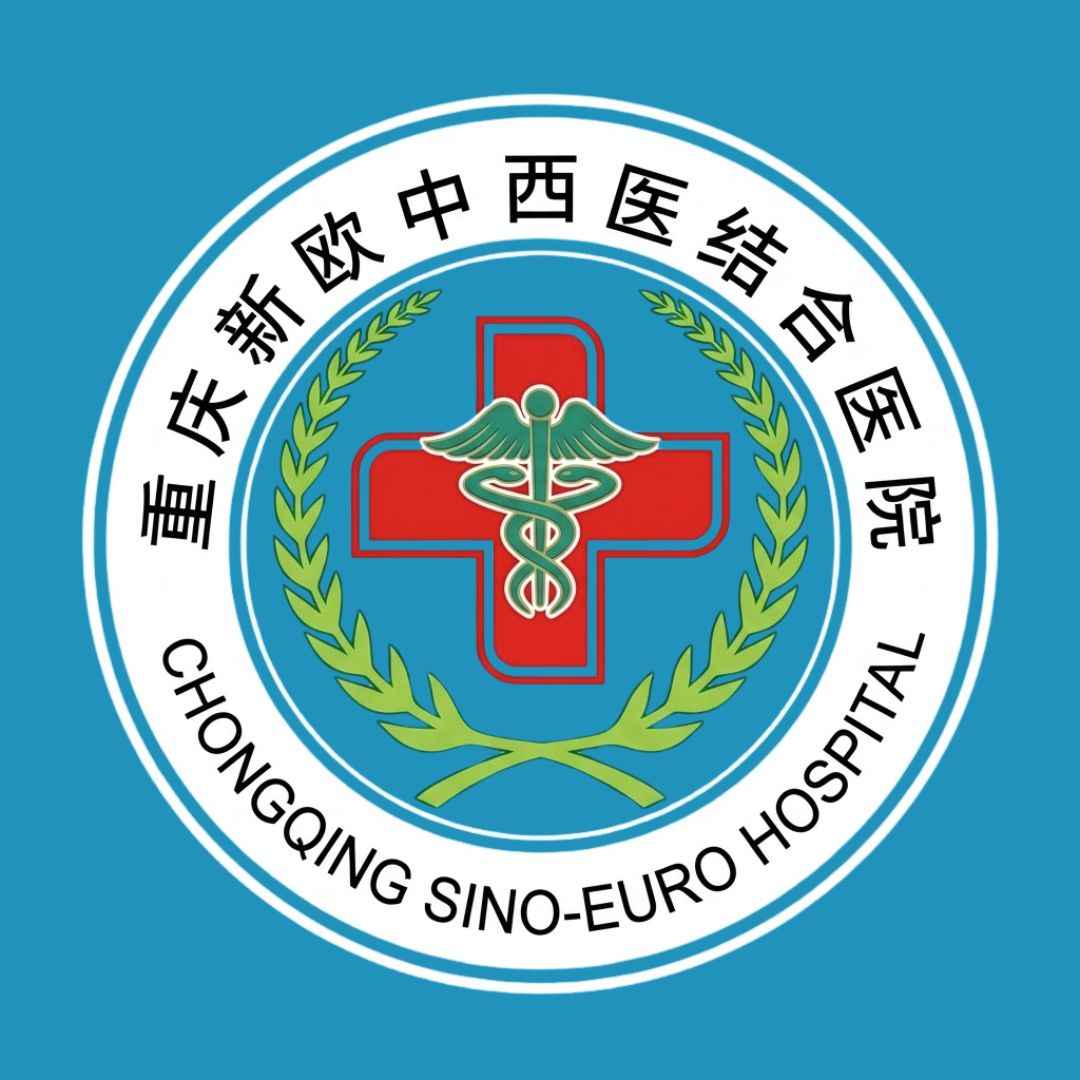 Cervical Cancer Package at Chongqing Sino-Euro Integrated Traditional Chinese and Western Medicine Hospital, Chongqing, China