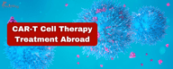 علاج الخلايا التائية CAR-T
