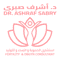 Logo of Dr. Ashraf Sabry Fertility & OBGYN Clinic