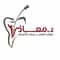 Logo of Dr. Moath Endodontics - Dental Clinic in Amman Jordan