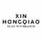 Logo of Xin Hongqiao Xuan Nuo Branch in Shanghai, China