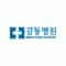 Logo of Kang-Dong Hospital