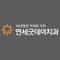 Verified Patient Reviews of Yonsei Goodday Dental Clinic in Seoul, South Korea