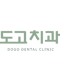 Logo of Dogo Dental Clinic