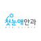 Logo of 1st Eye Clinic