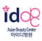 Logo of ID Hospital | Plastic Surgery | Dermatology | Dental Care