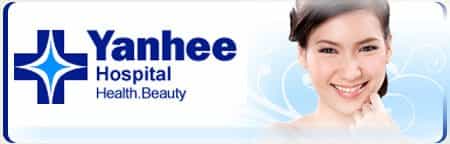 Yanhee Hospital Top Banner Picture