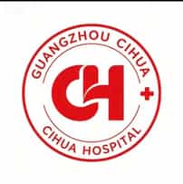Guangzhou Cihua Hospital - Orthopedic Rehab in China