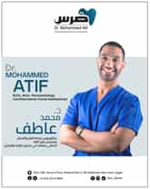 Dr. Mohammed Atif