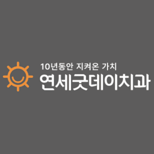 Yonsei Goodday Dental Clinic