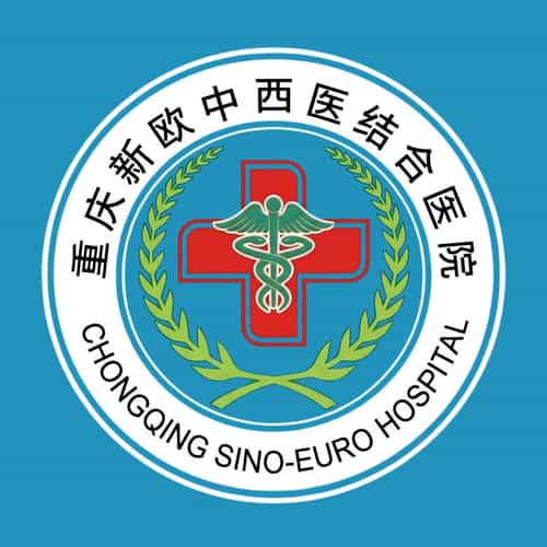 Chongqing Xino Integrated Traditional Chinese and Western Medicine Hospital