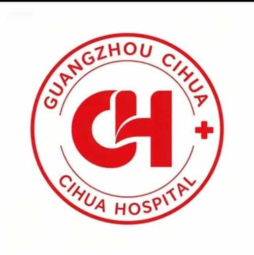 Guangzhou Cihua Hospital - Orthopedic Rehab in China