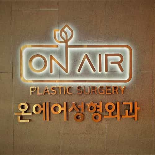 On Air Plastic Surgery Clinic