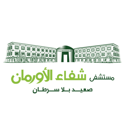 Shefa Al-Orman - Cancer Treatment Hospital in Egypt