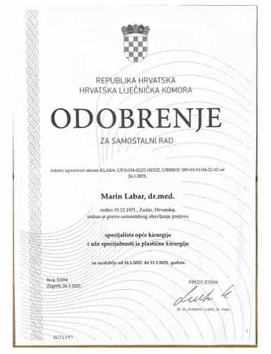 جوائز بوليكلينيكا لابار