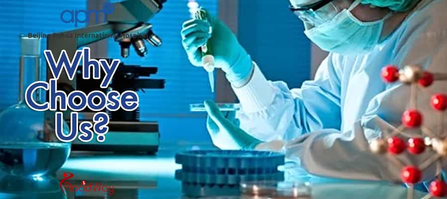 Лучшее медицинское учреждение в Пекине, Китай