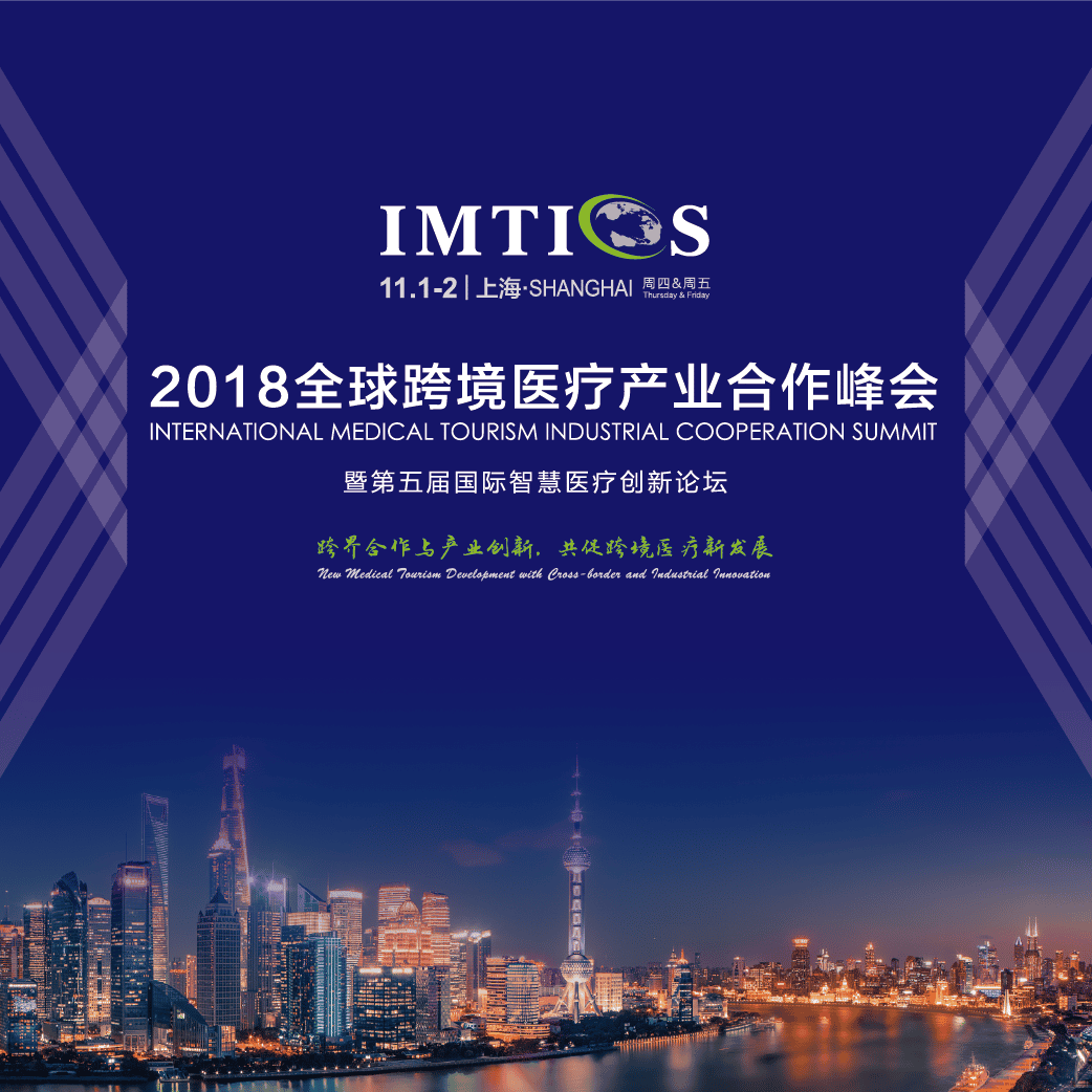 IMTICS2018