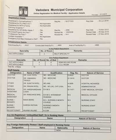 Награды за лечение стволовыми клетками в штате Гуджарат, Индия, от больницы доктора Правина Пателя.