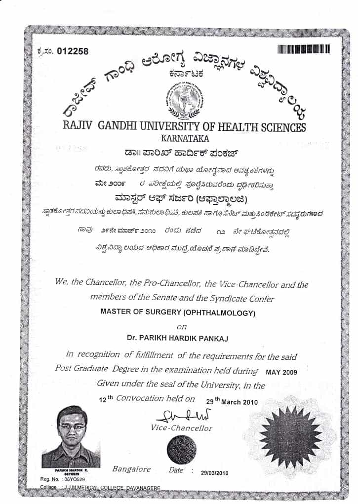 Глобальная сертификация глазных клиник