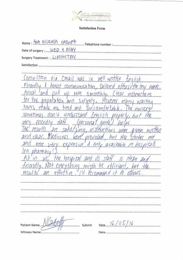 مراجعة مستشفى آسيا للتجميل