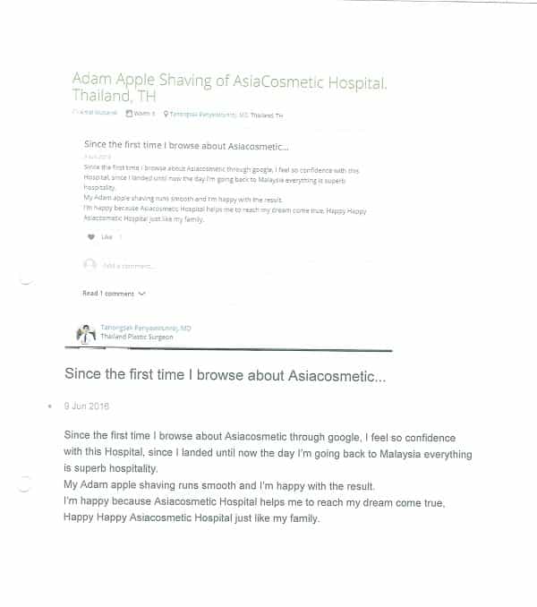 قصة مستشفى آسيا للتجميل