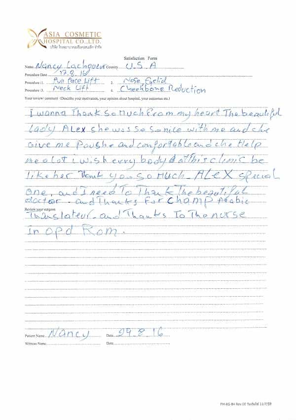 قصة مستشفى آسيا للتجميل من واقع مرضى حقيقيين