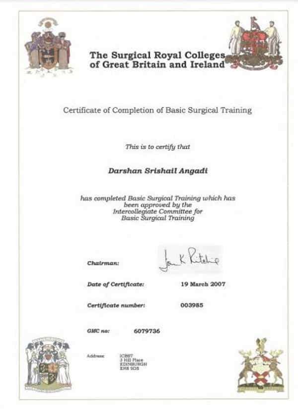 Сертификат доктора Даршана С. Ангади