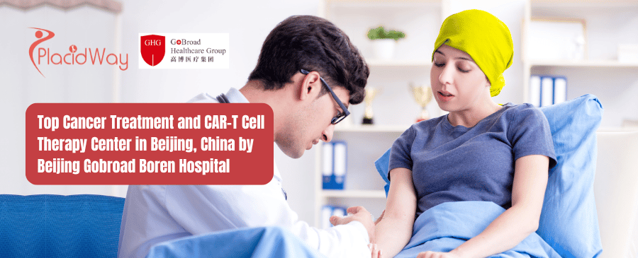 Пекинская больница Гоброад Борен