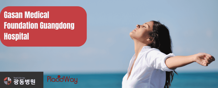 مستشفى قوانغدونغ التابع لمؤسسة جاسان الطبية