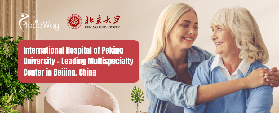 Международная больница Пекинского университета в Пекине, Китай