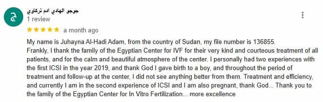 مراجعة مريضة بالحقن المجهري في القاهرة مصر