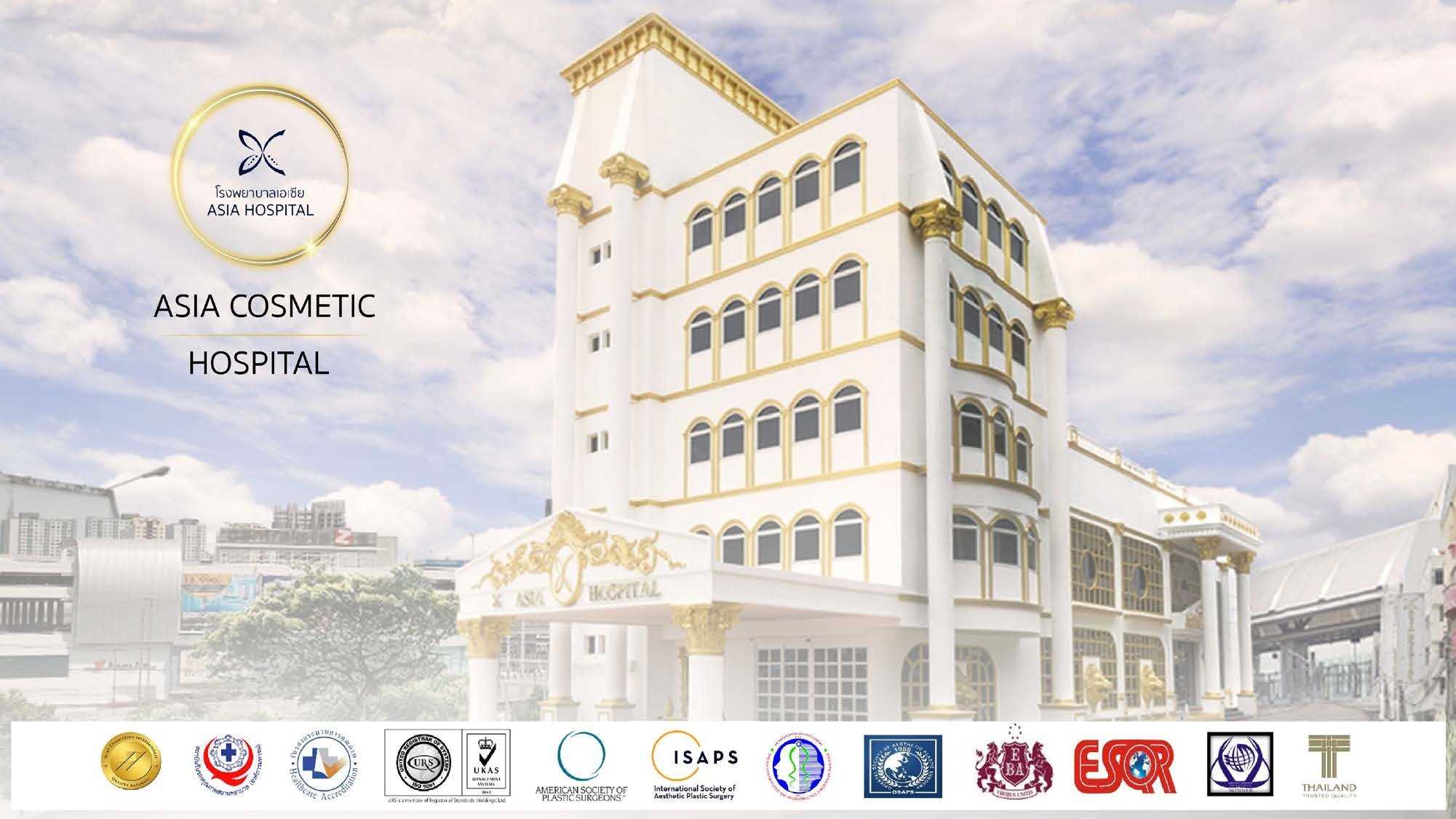 Asiatisches Kosmetikkrankenhaus in Bangkok