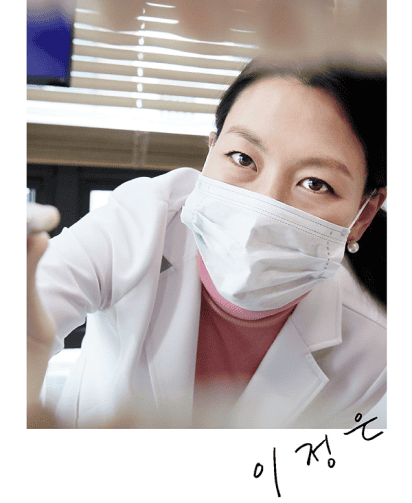 Dr. Jung Eun Lee