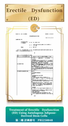 Stem Cell Treatment for ED in Japan